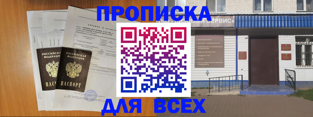 форма 3 в Черногорске